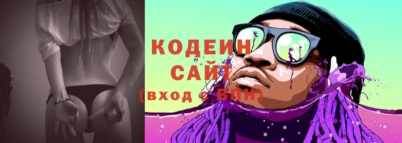 Кодеиновый сироп Lean Purple Drank  mega   Богородск 