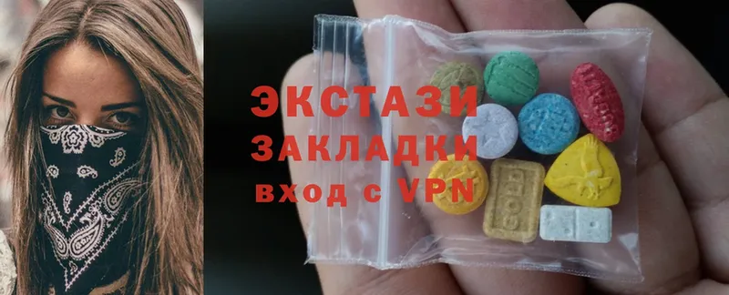 где продают   Богородск  Ecstasy Cube 