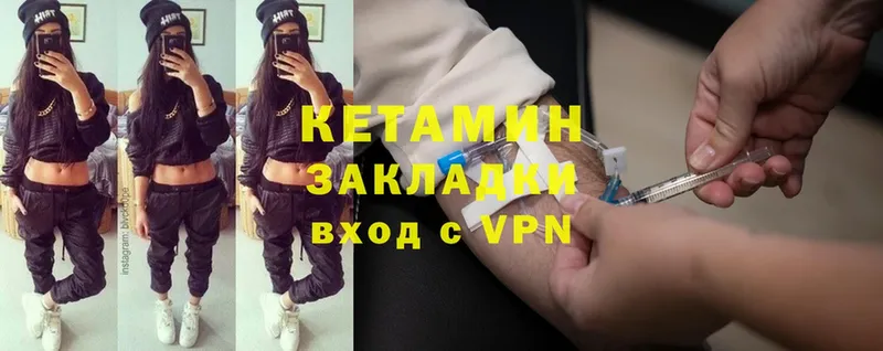 omg рабочий сайт  где купить   Богородск  КЕТАМИН ketamine 