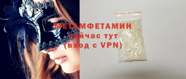 MDMA Premium VHQ Балабаново