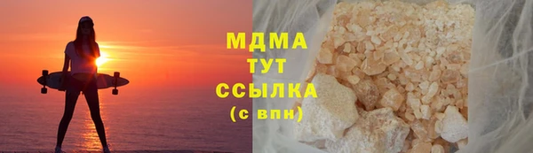 марки lsd Балахна