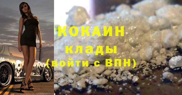 MDMA Premium VHQ Балабаново