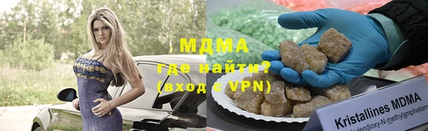 MDMA Premium VHQ Балабаново