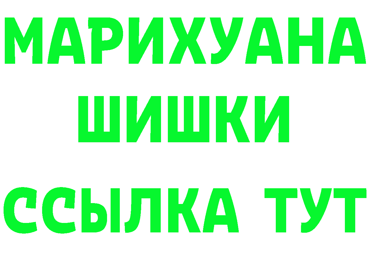 КЕТАМИН ketamine ссылки маркетплейс OMG Богородск