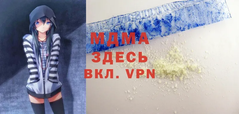 купить   Богородск  MDMA VHQ 